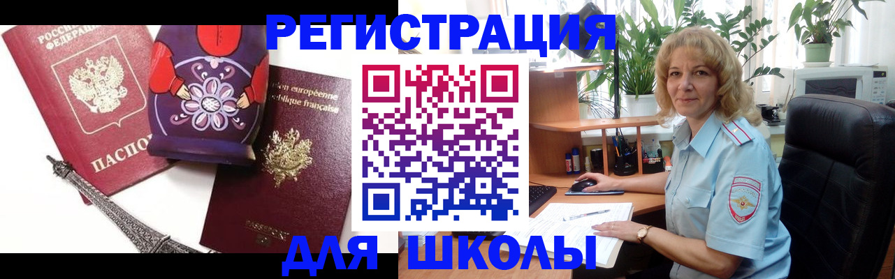 найти адрес прописки в Горячем Ключе